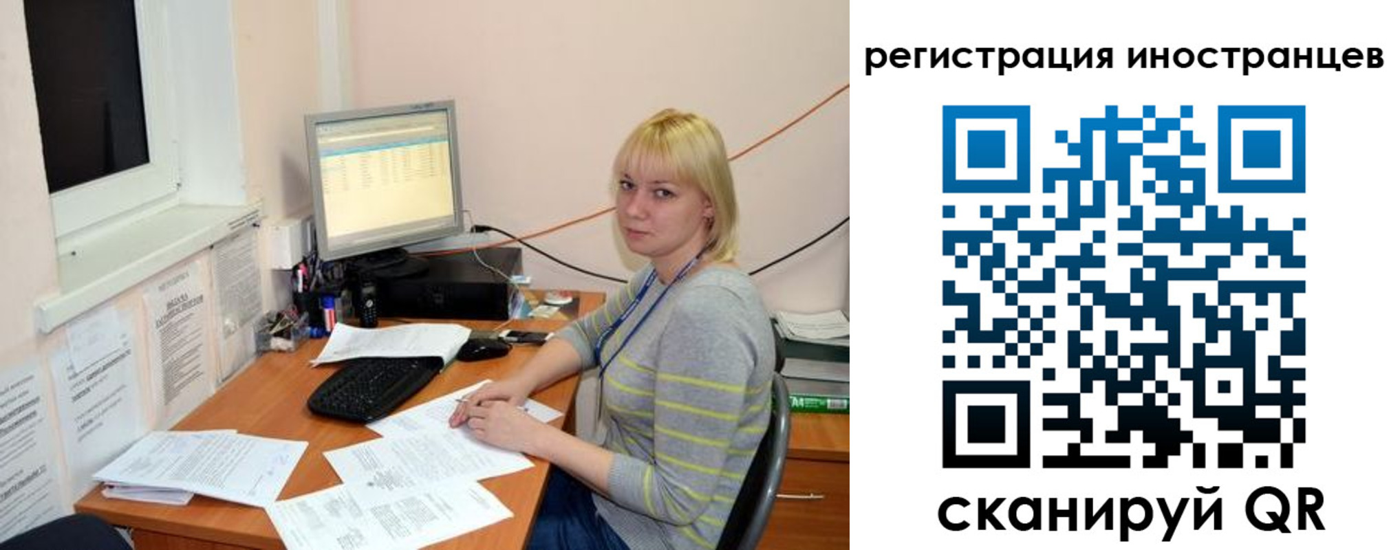 временная регистрация купить в Щиграх