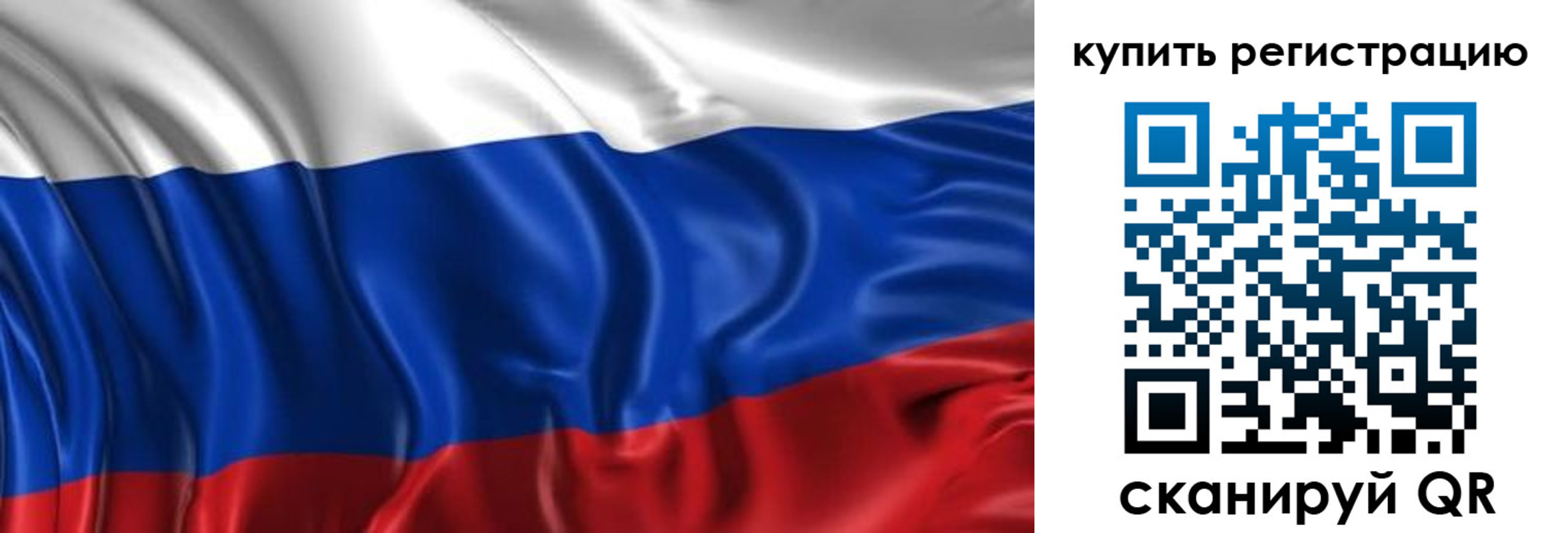 временная регистрация законно в Щиграх
