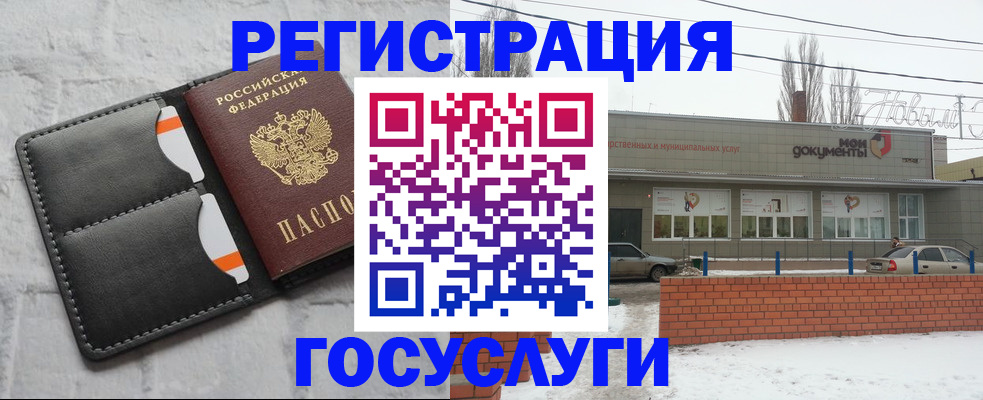 прописка гарантия в Щиграх