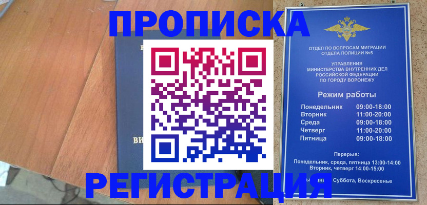 форма 3 в Щиграх